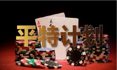 易计较6合宝典下载