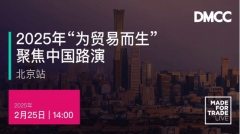 CBD正大核心帮力迪拜-投资经贸合做推介会成功举