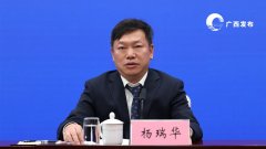 <b>自治区人平易近旧事办公室举行旧事发布会引见</b>